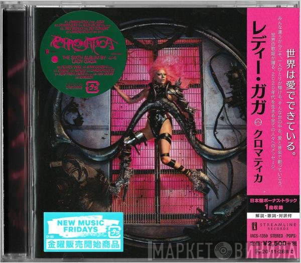 Lady Gaga  - Chromatica = クロマティカ