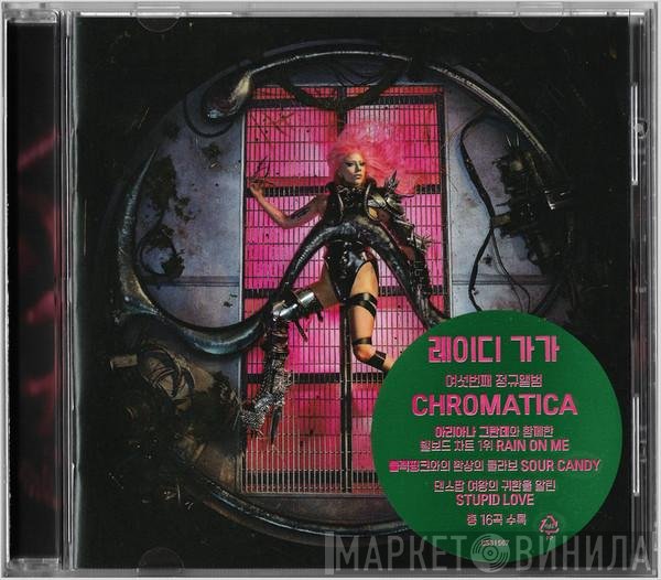 Lady Gaga  - Chromatica