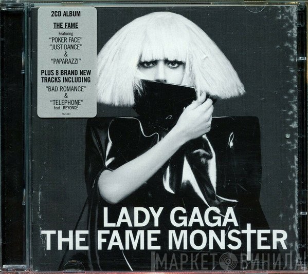 Lady Gaga - The Fame Monster