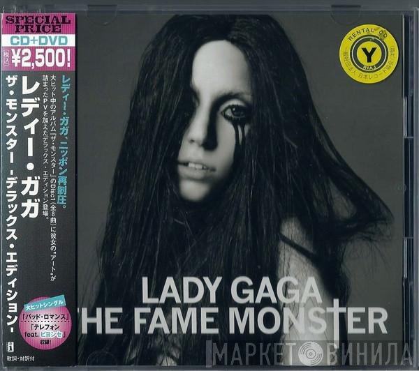 Lady Gaga - The Fame Monster