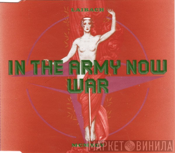 Laibach  - In The Army Now / War