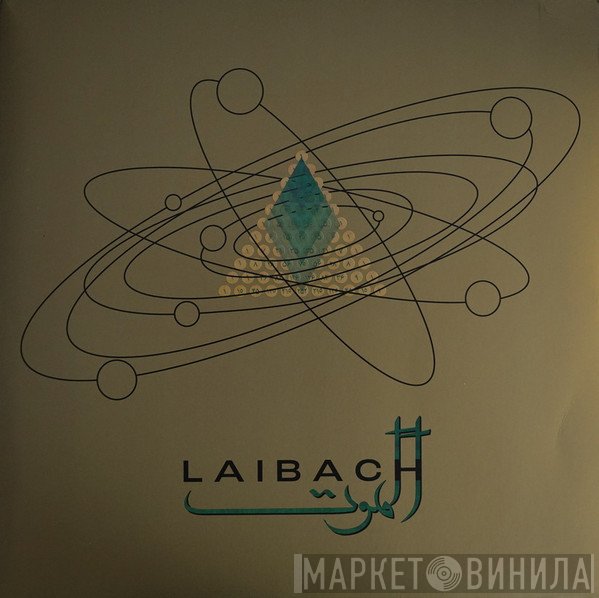 Laibach - Alamut