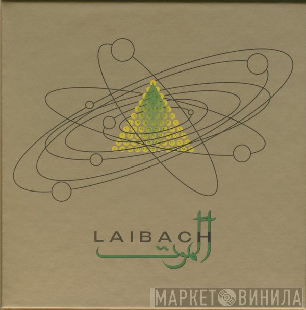 Laibach - Alamut