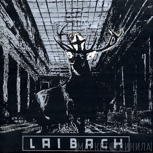 Laibach  - Nova Akropola