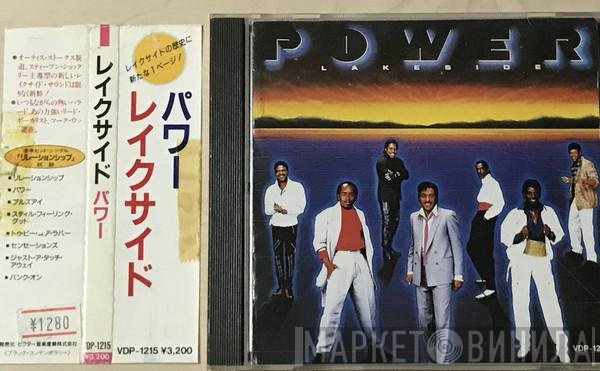 Lakeside  - Power