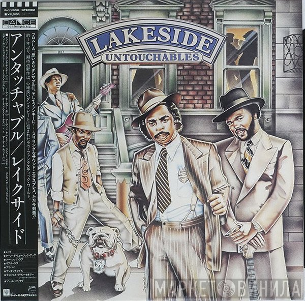 Lakeside  - Untouchables