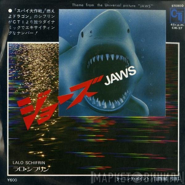 Lalo Schifrin = Lalo Schifrin  - ジョーズ = Jaws