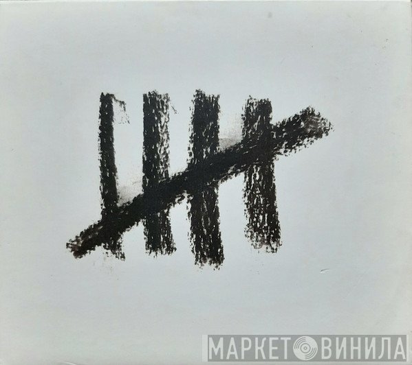 Lamb  - 5