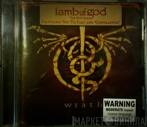 Lamb Of God  - Wrath