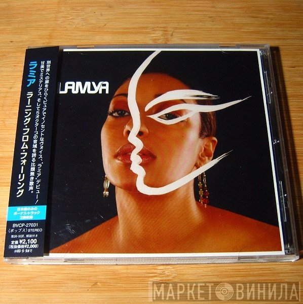 Lamya  - Learning From Falling