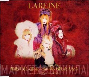 Lareine  - 薔薇は美しく散る/あの人の愛した人なら