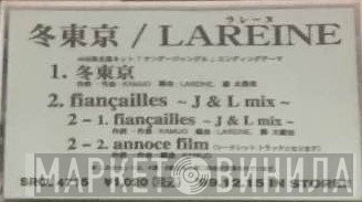 Lareine  - 冬東京