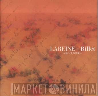 Lareine  - Billet～幼き夏の便箋～