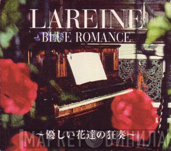Lareine  - Blue Romance～優しい花達の狂奏～