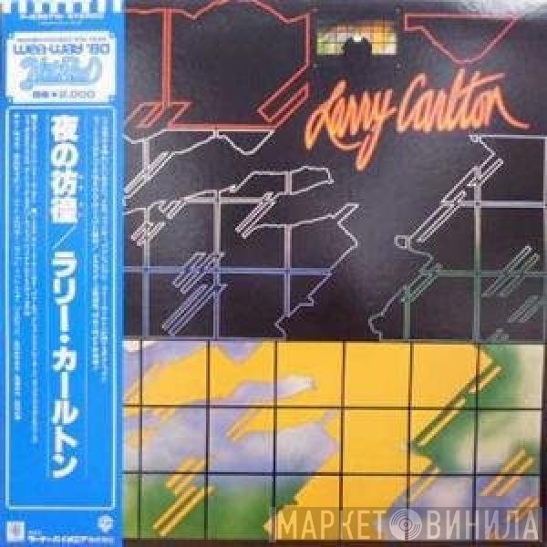 Larry Carlton  - Larry Carlton