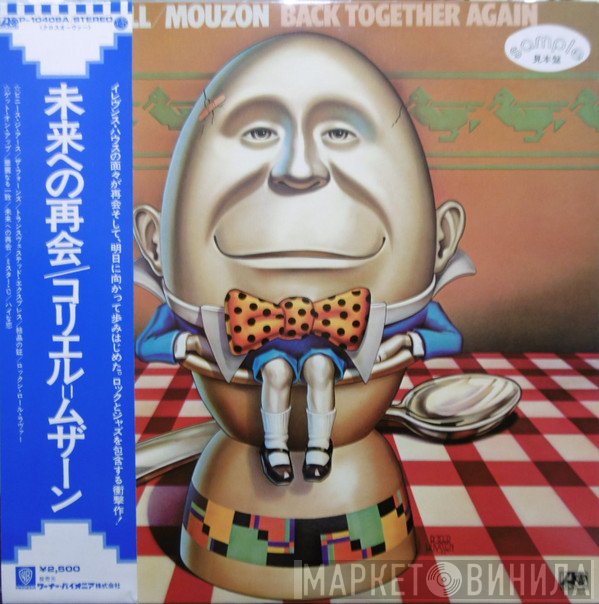 Larry Coryell / Alphonse Mouzon  - Back Together Again