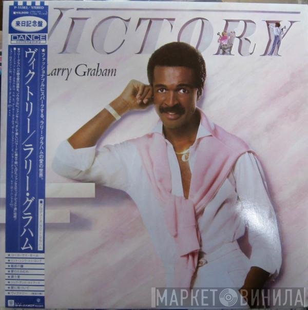 Larry Graham  - Victory