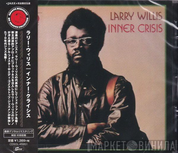 Larry Willis  - Inner Crisis