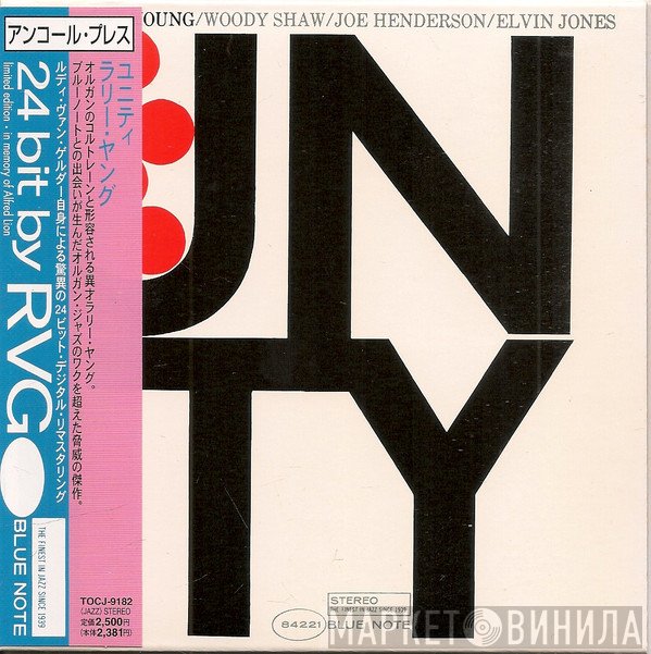 Larry Young  - Unity