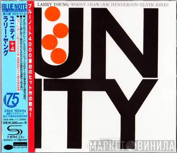 Larry Young  - Unity