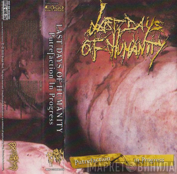 Last Days Of Humanity  - Putrefaction In Progress