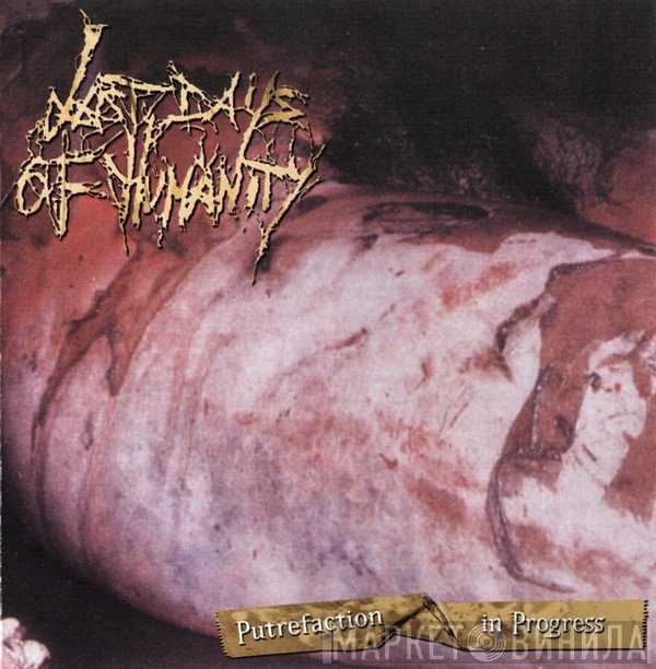 Last Days Of Humanity  - Putrefaction In Progress