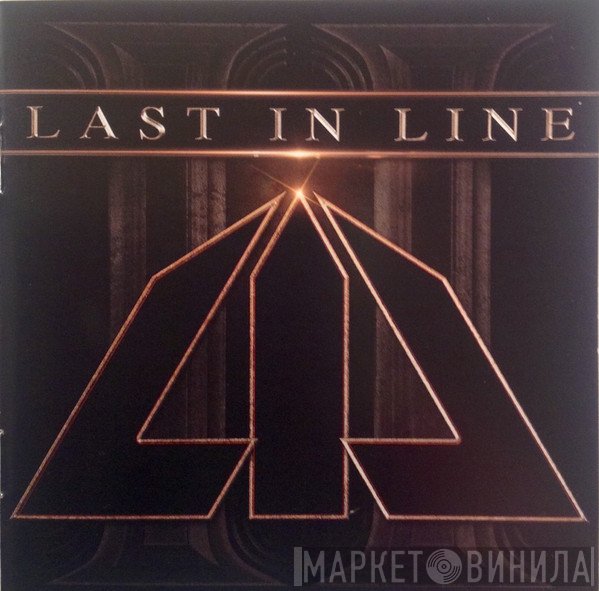 Last In Line   - II
