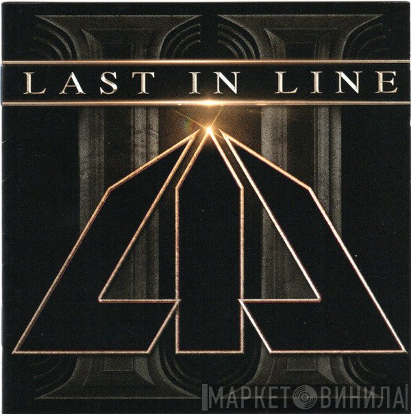 Last In Line   - II