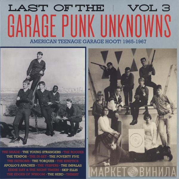  - Last Of The Garage Punk Unknowns Vol.3
