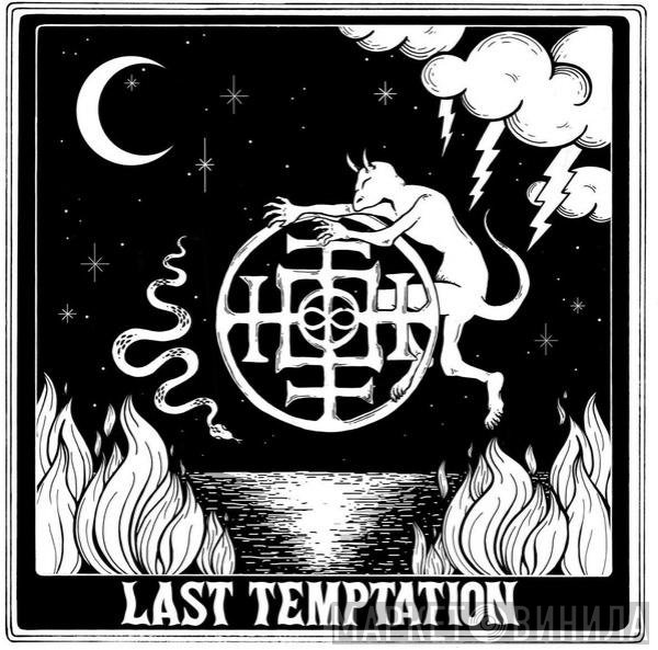 Last Temptation  - Last Temptation