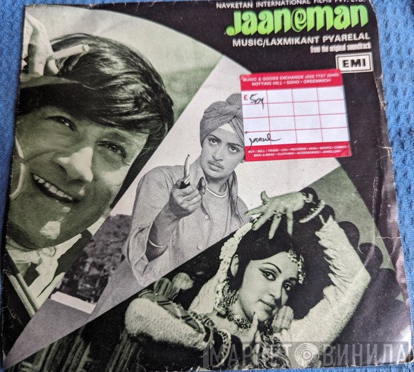 Lata Mangeshkar, Kishore Kumar - Jaaneman
