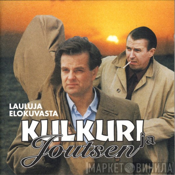  - Lauluja Elokuvasta Kulkuri Ja Joutsen