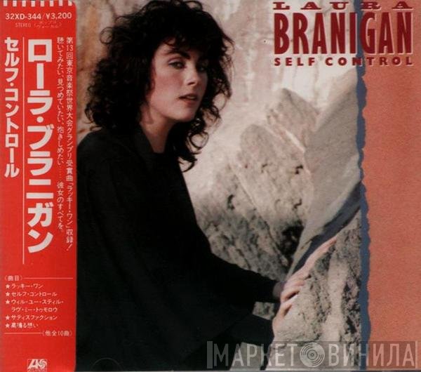 Laura Branigan  - Self Control