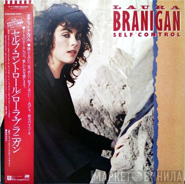 Laura Branigan  - Self Control