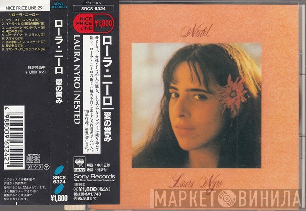 Laura Nyro  - Nested