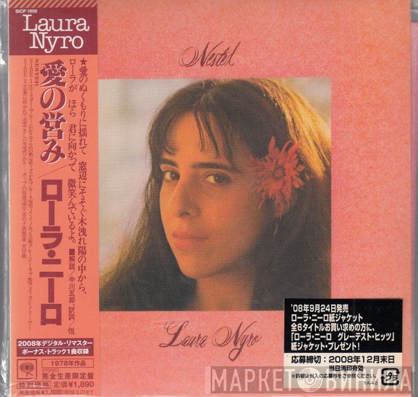 Laura Nyro  - Nested