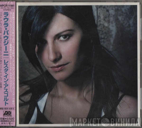 Laura Pausini  - Resta In Ascolto