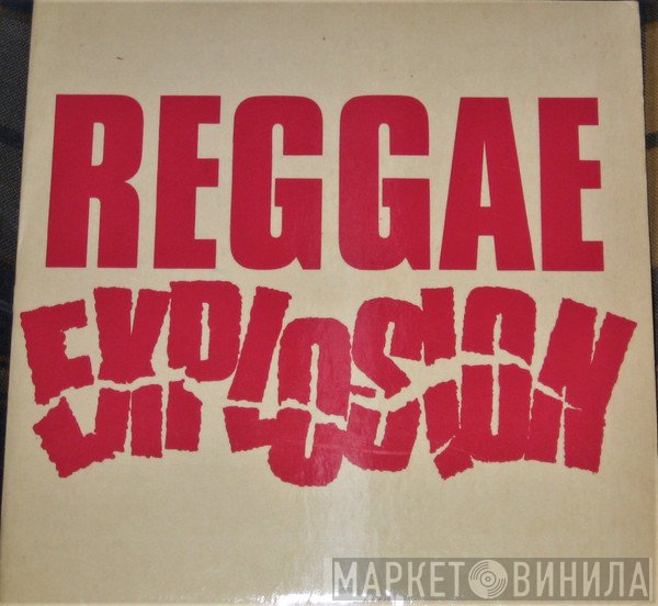 Laurel Aitken / Derrick And Patsy / Winston Francis  - Reggae Explosion