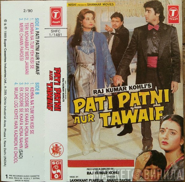 Laxmikant-Pyarelal, Anand Bakshi - Pati Patni Aur Tawaif