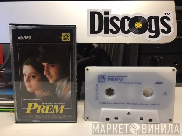 Laxmikant-Pyarelal, Anand Bakshi - Prem