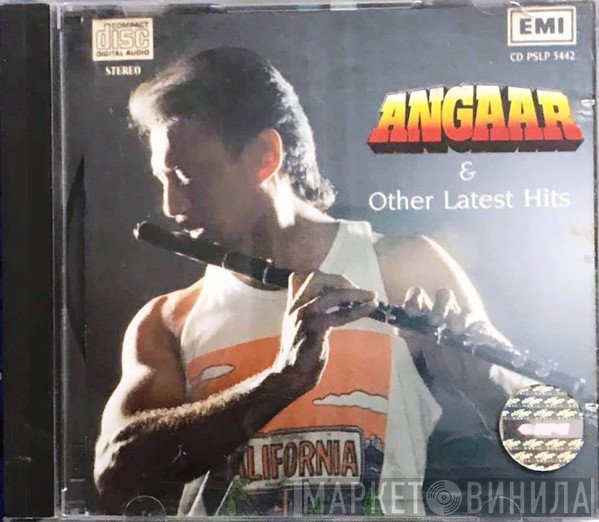 Laxmikant-Pyarelal  - Angaar