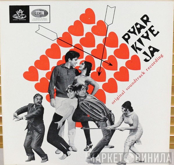 Laxmikant-Pyarelal, Rajinder Krishan  - Pyar Kiye Ja