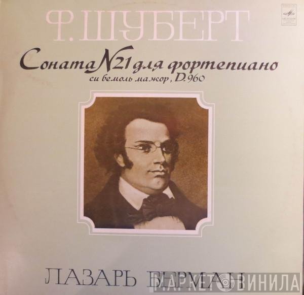 Lazar Berman, Franz Schubert - Piano Sonata No. 21 In B Flat Major, (posthumous), D. 960