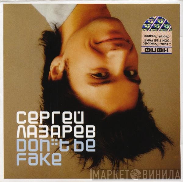 Сергей Лазарев - Don't Be Fake