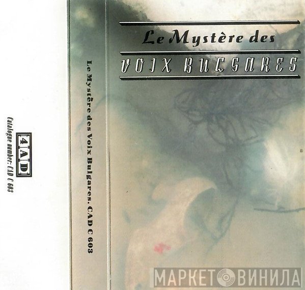 Le Mystère Des Voix Bulgares - Le Mystère Des Voix Bulgares
