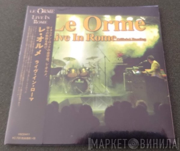 Le Orme  - Live In Rome Official Bootleg