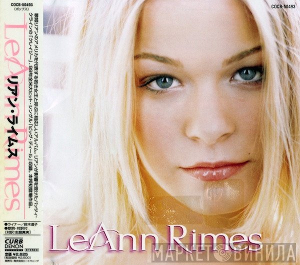 LeAnn Rimes  - LeAnn Rimes