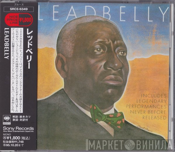 Leadbelly  - Leadbelly