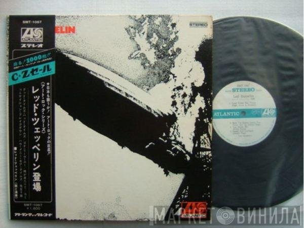 Led Zeppelin = Led Zeppelin  - Led Zeppelin = レッド・ツェッペリン