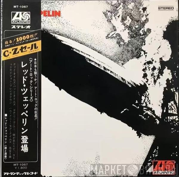 Led Zeppelin = Led Zeppelin  - Led Zeppelin = レッド・ツェッペリン
